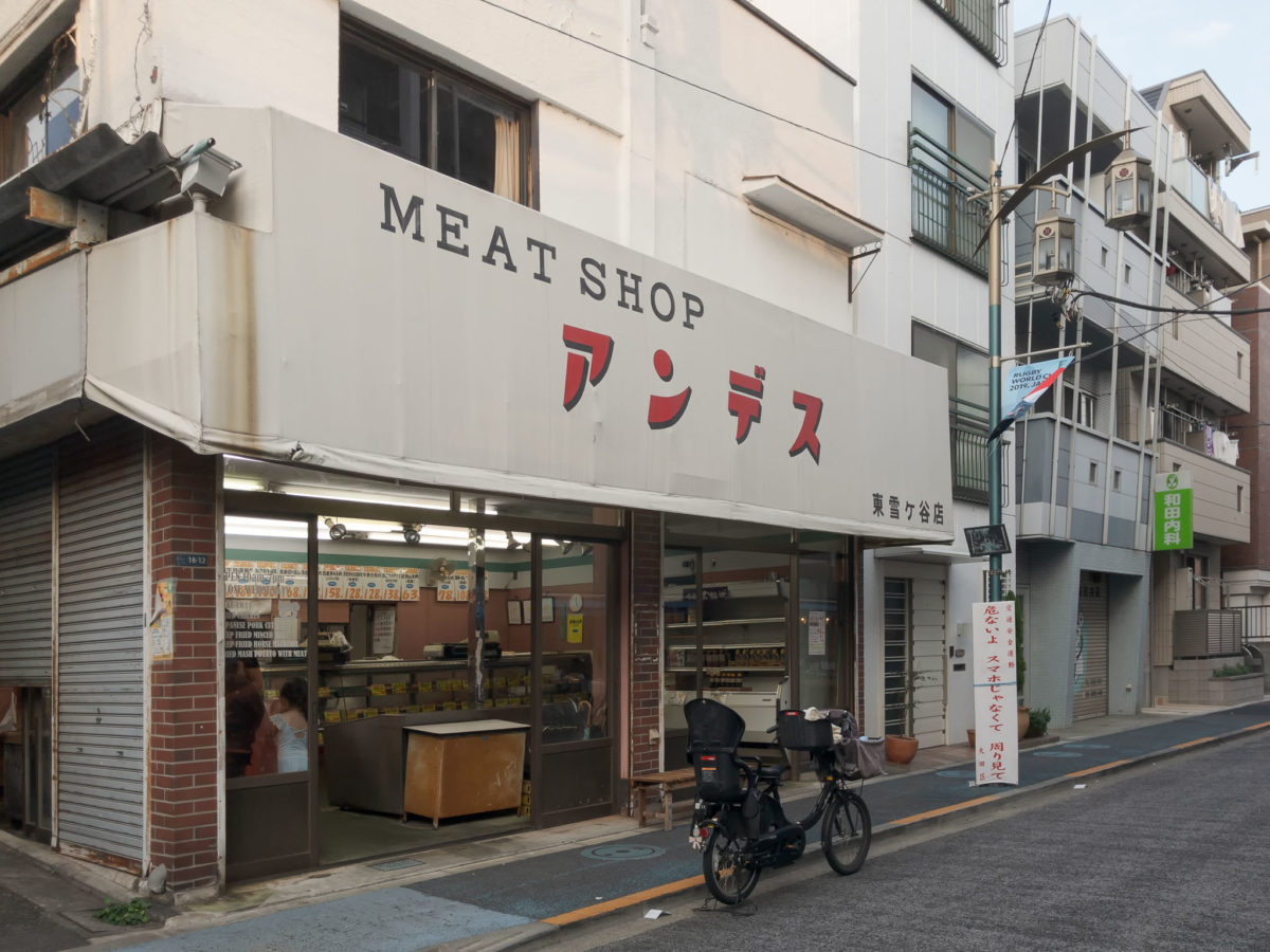 石川台希望ケ丘商店街