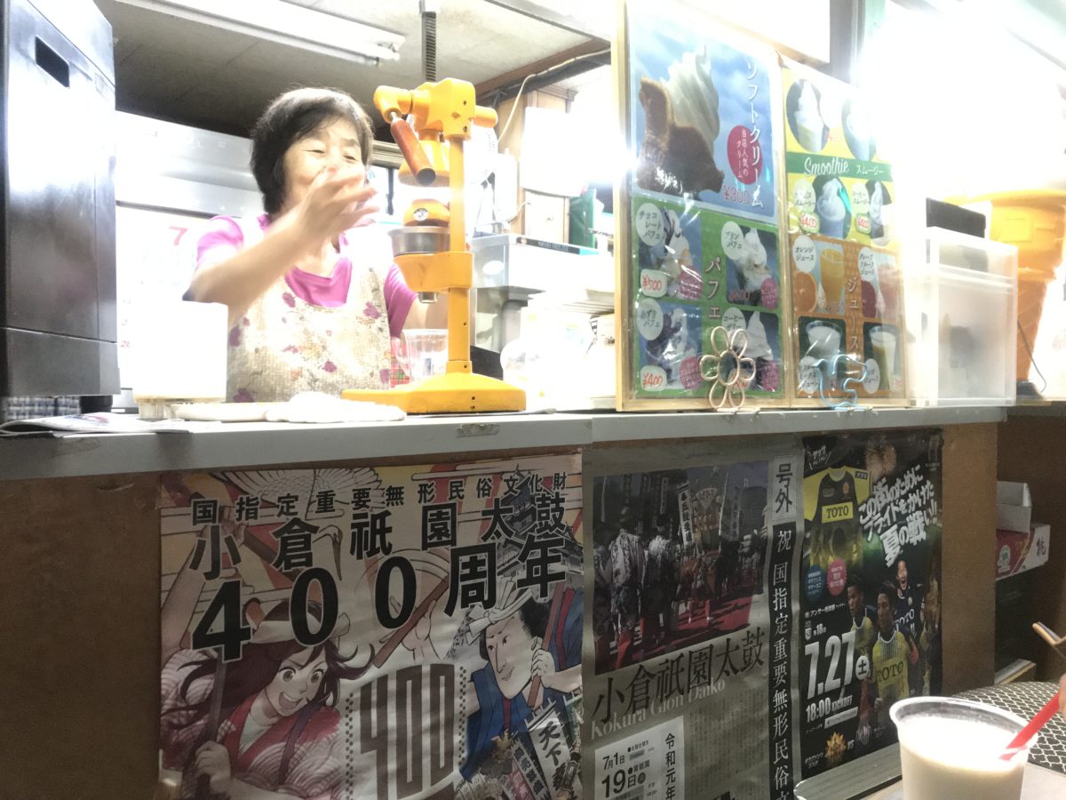 もりしたフルーツ