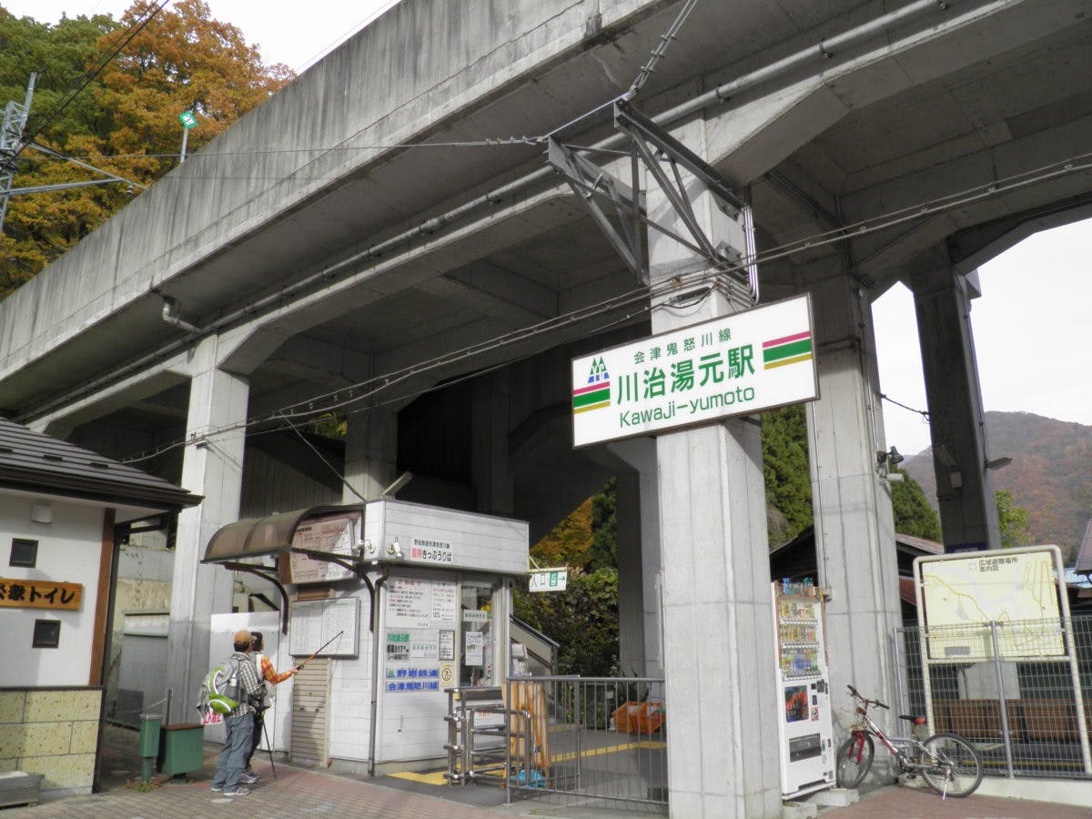 川治温泉紅葉まつり 首都圏から1泊2日で温泉に浸かりながらの紅葉狩り オマツリジャパン 毎日 祭日