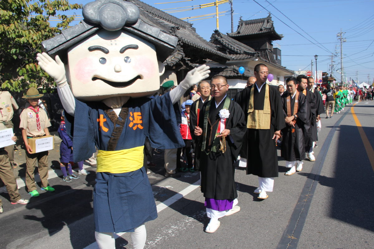 大浜てらまちウォーキング