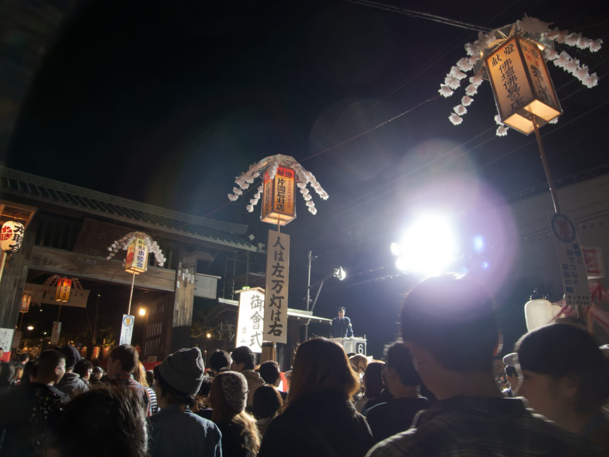 令和元年御会式の日程