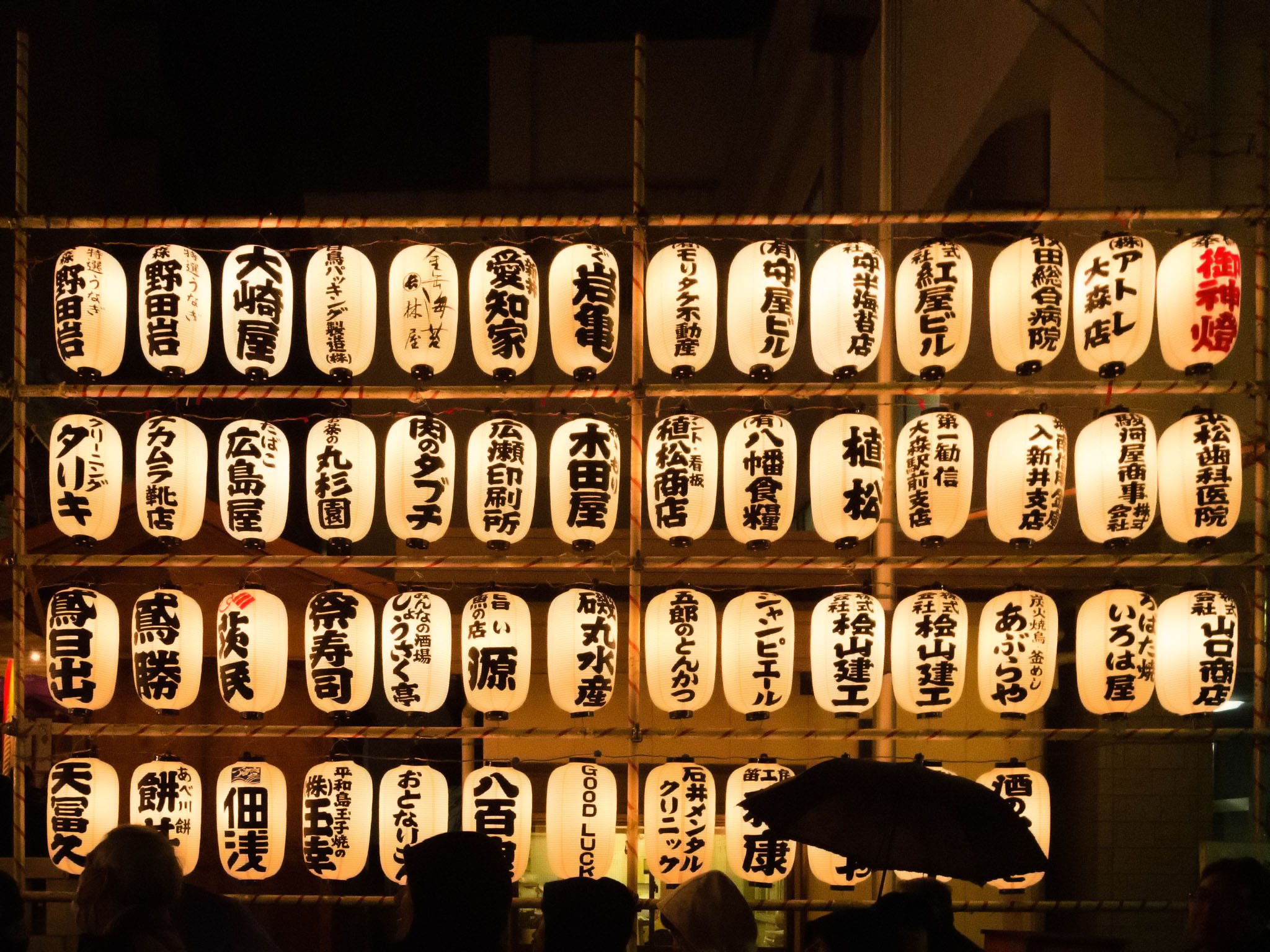 大森鷲神社・酉の市