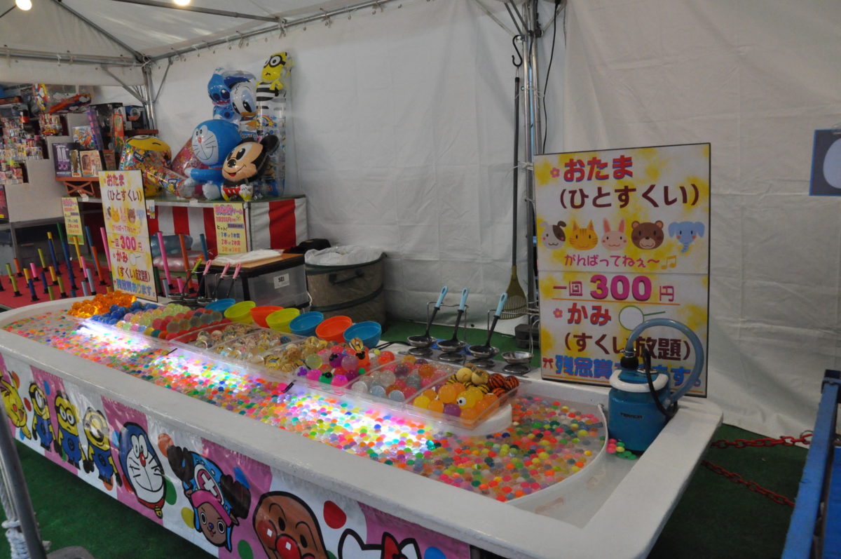 神宮外苑いちょう祭り