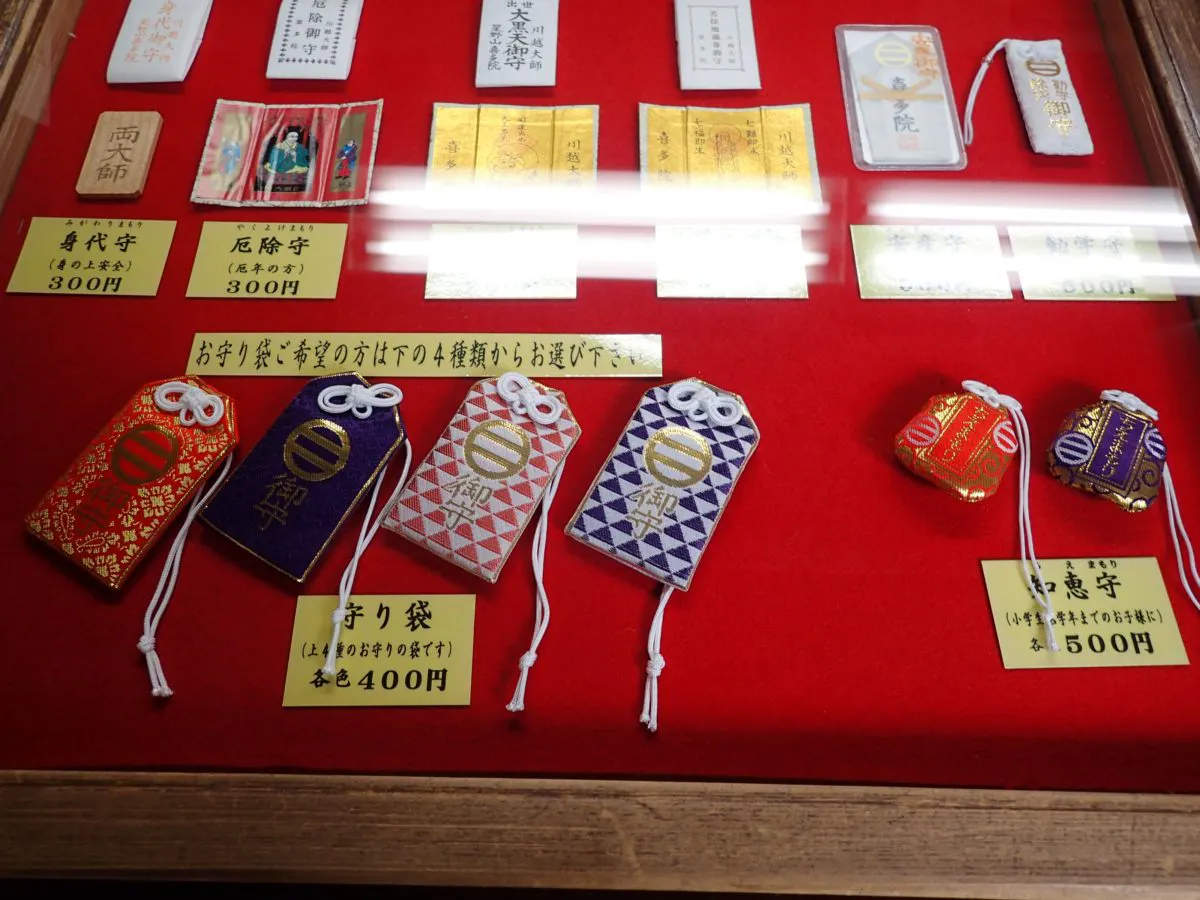 「川越初大師だるま市」大きさや色の違う多種多様のだるまが、隙間なく並ぶ喜多院の境内｜株 …