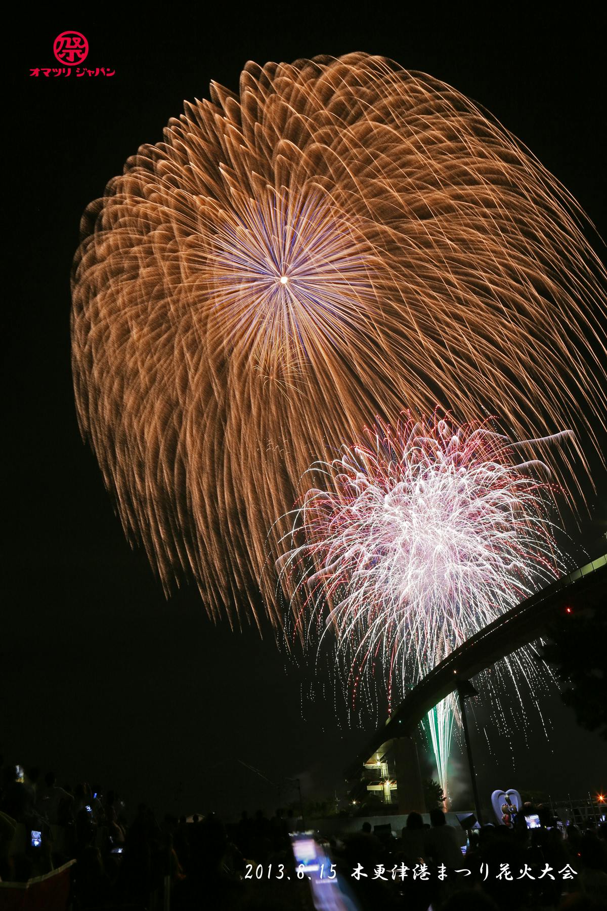 木更津恋物語 冬花火in恋人の聖地 中の島大橋 ちょっと都会暮らしに疲れたら小旅行はどうですか オマツリジャパン あなたと祭りをつなげるメディア 木更津恋物語 冬花火in恋人の聖地 中の島大橋 ちょっと都会暮らしに疲れたら小旅行はどうですか オマツリジャパン あなたと祭りをつなげるメディア