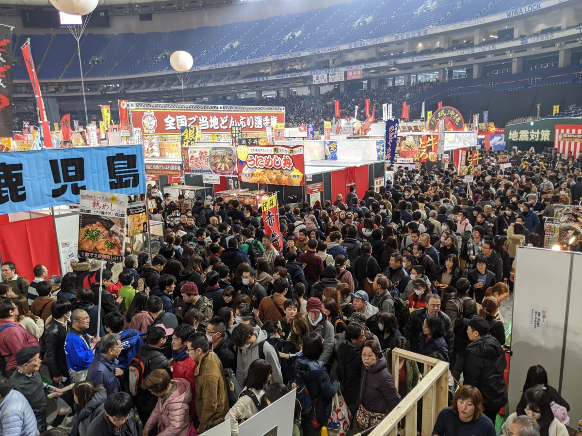 ふるさと祭り東京