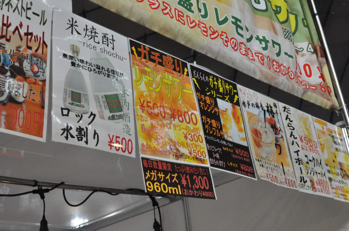 ガチ盛りレモンサワー