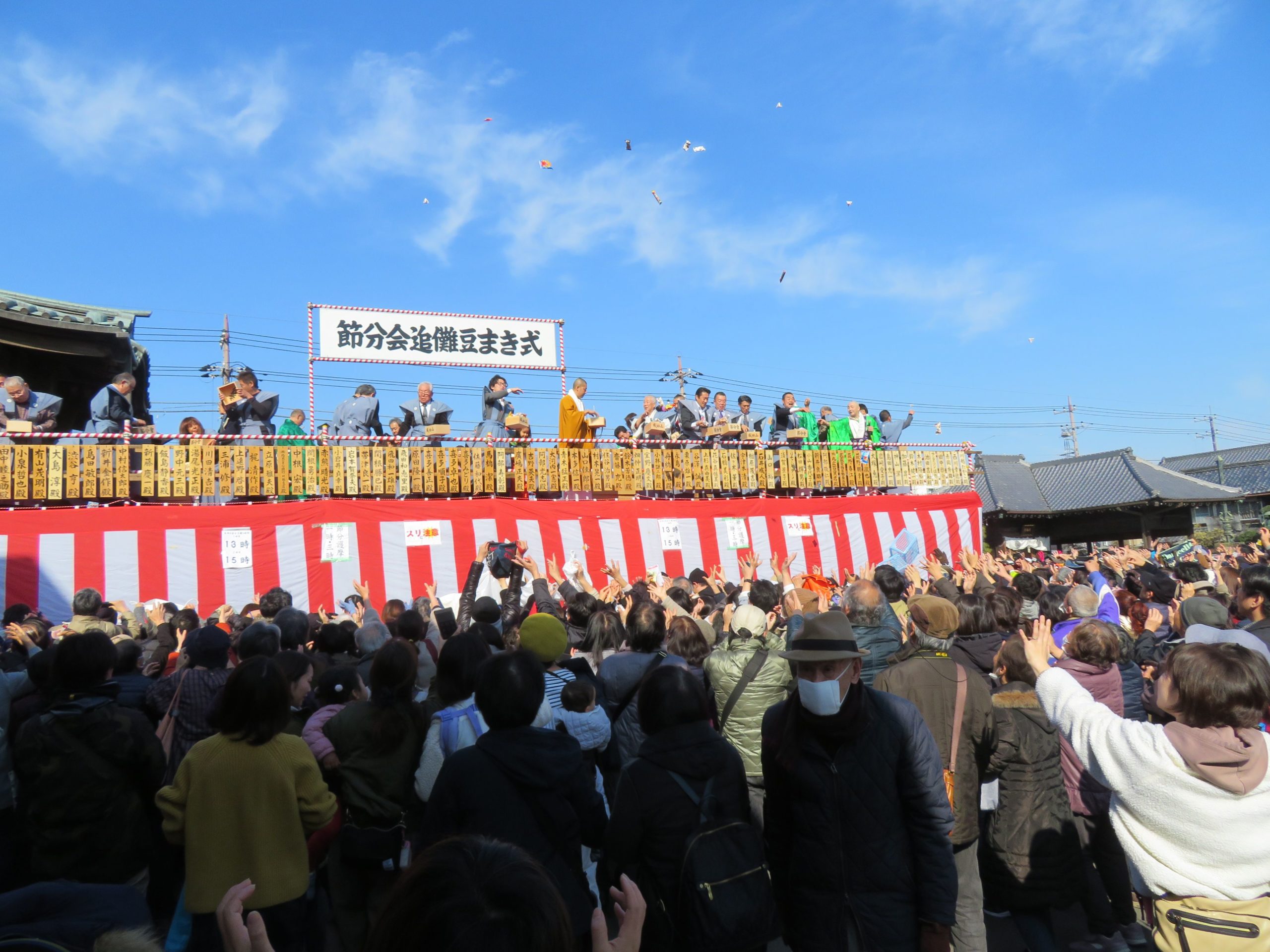 祭り・イベント総合研究所｜株式会社オマツリジャパン
