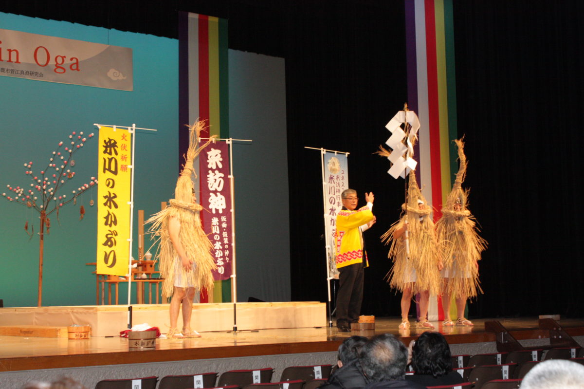 来訪神サミット