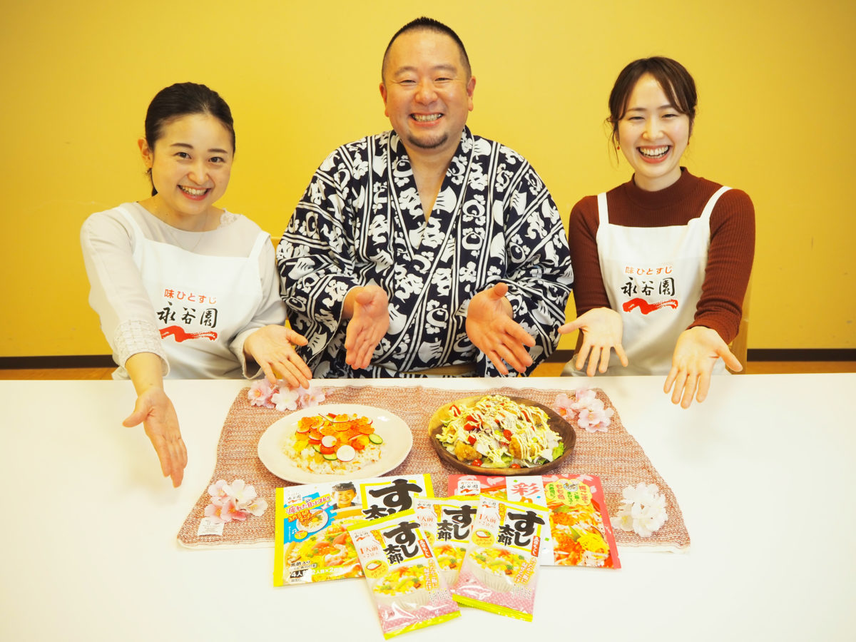 すし太郎レシピ