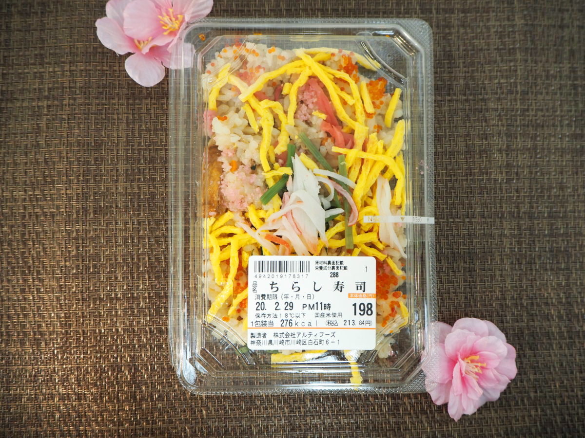 まいばすけっと「ちらし寿司」