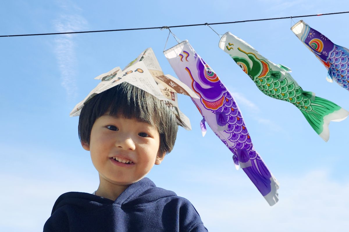 こどもの日の意味や由来とは 食べる物は こどもの日にやることを解説 オマツリジャパン 毎日 祭日