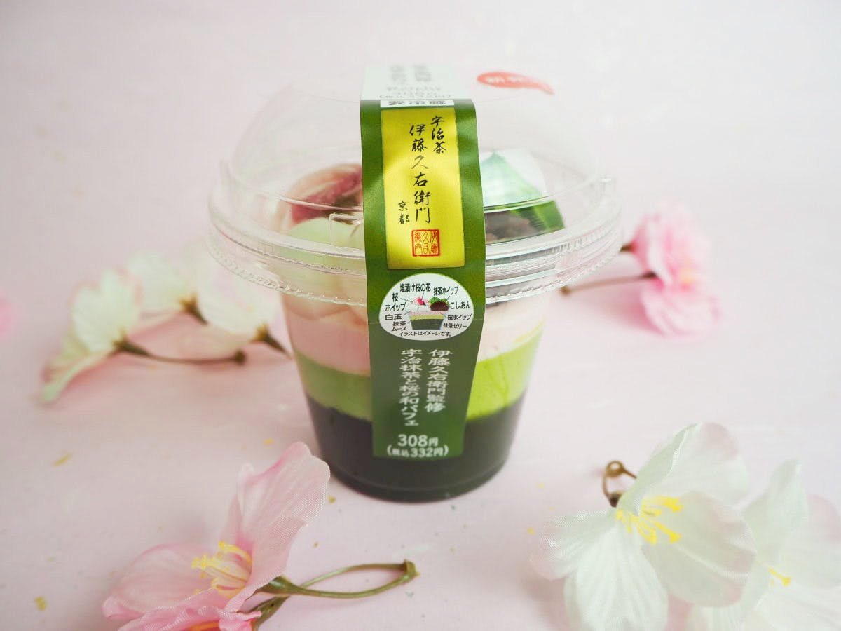 セブンイレブンの桜スイーツ 年春 コンビニで見つけた桜スイーツを実食 オマツリジャパン 毎日 祭日 セブンイレブンの桜スイーツ 年春 コンビニで見つけた桜スイーツを実食 オマツリジャパン 毎日 祭日