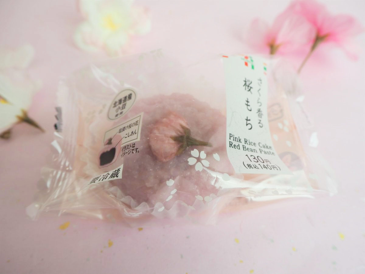 セブンイレブン 桜スイーツ