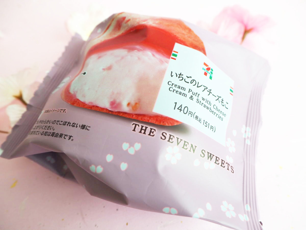 セブンイレブン 桜スイーツ