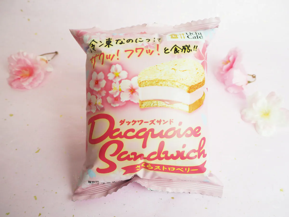 ローソンの桜スイーツ 年春 コンビニで気軽に楽しめる桜スイーツを実食 オマツリジャパン あなたと祭りをつなげるメディア ローソンの桜スイーツ 年春 コンビニで気軽に楽しめる桜スイーツを実食 オマツリジャパン あなたと祭りをつなげるメディア