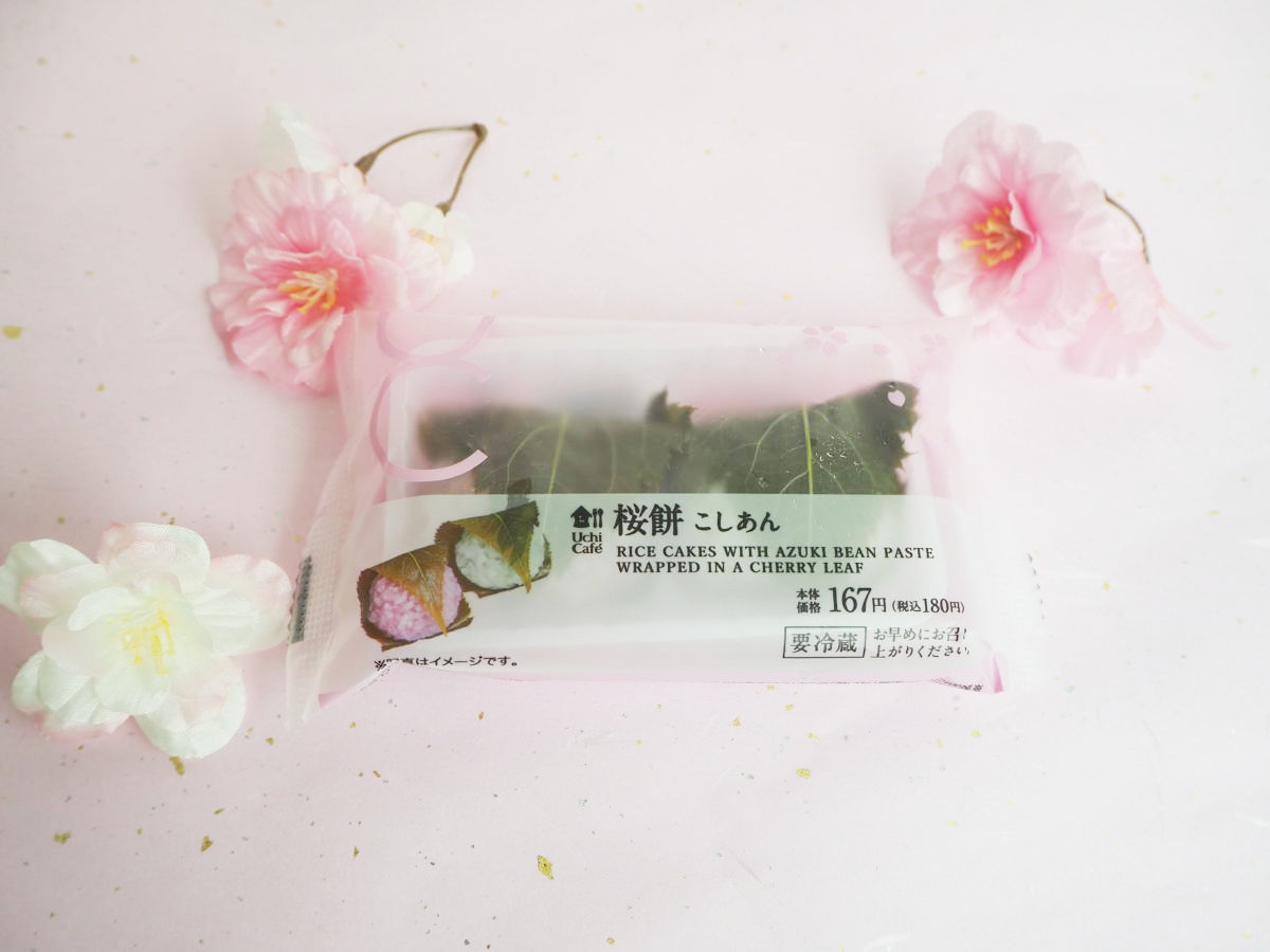 2020年春のコンビニスイーツ・ローソン