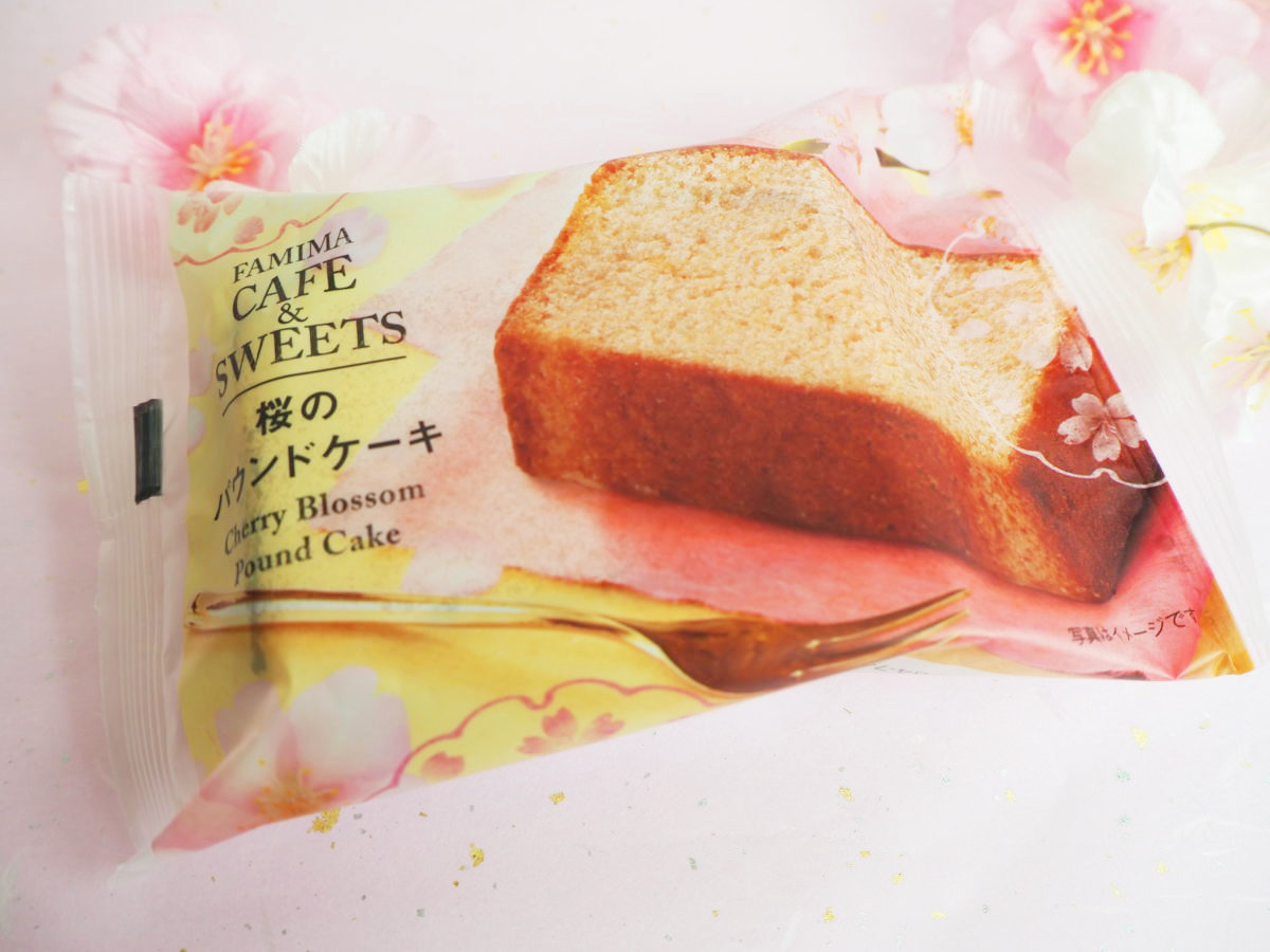 ファミリーマートの桜スイーツ