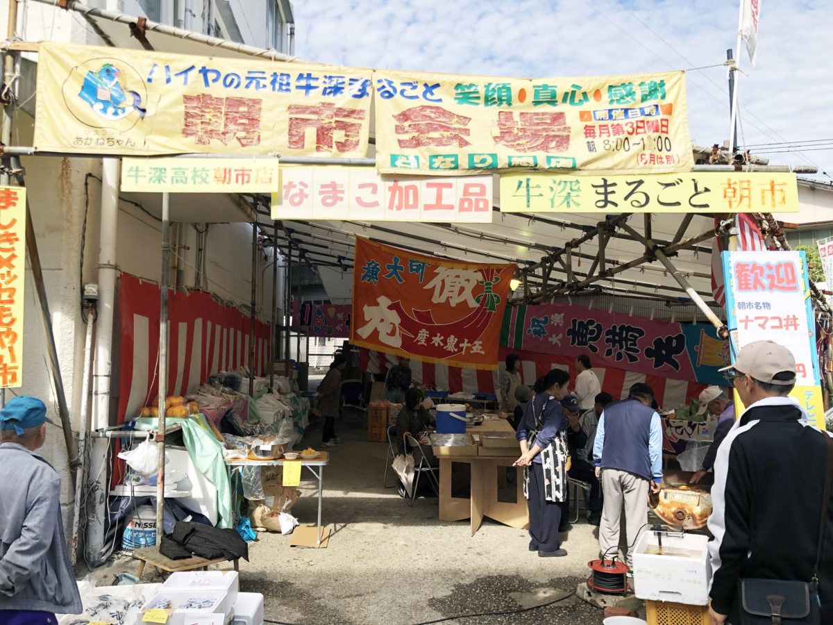 地元の新鮮な海産物と出会える朝市の風景
