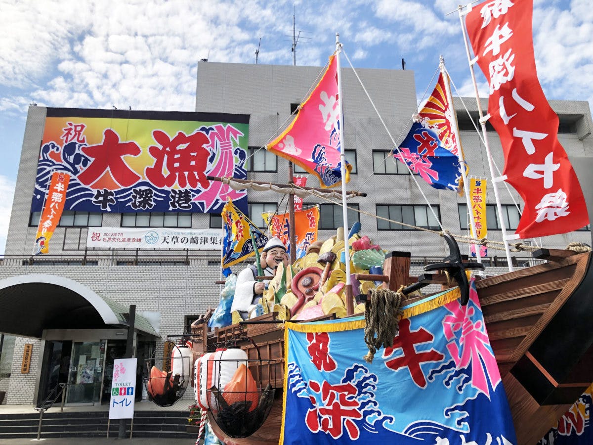 【牛深ハイヤ祭り】では町の至るところに大漁旗が掲げられハイヤ一色に染まる