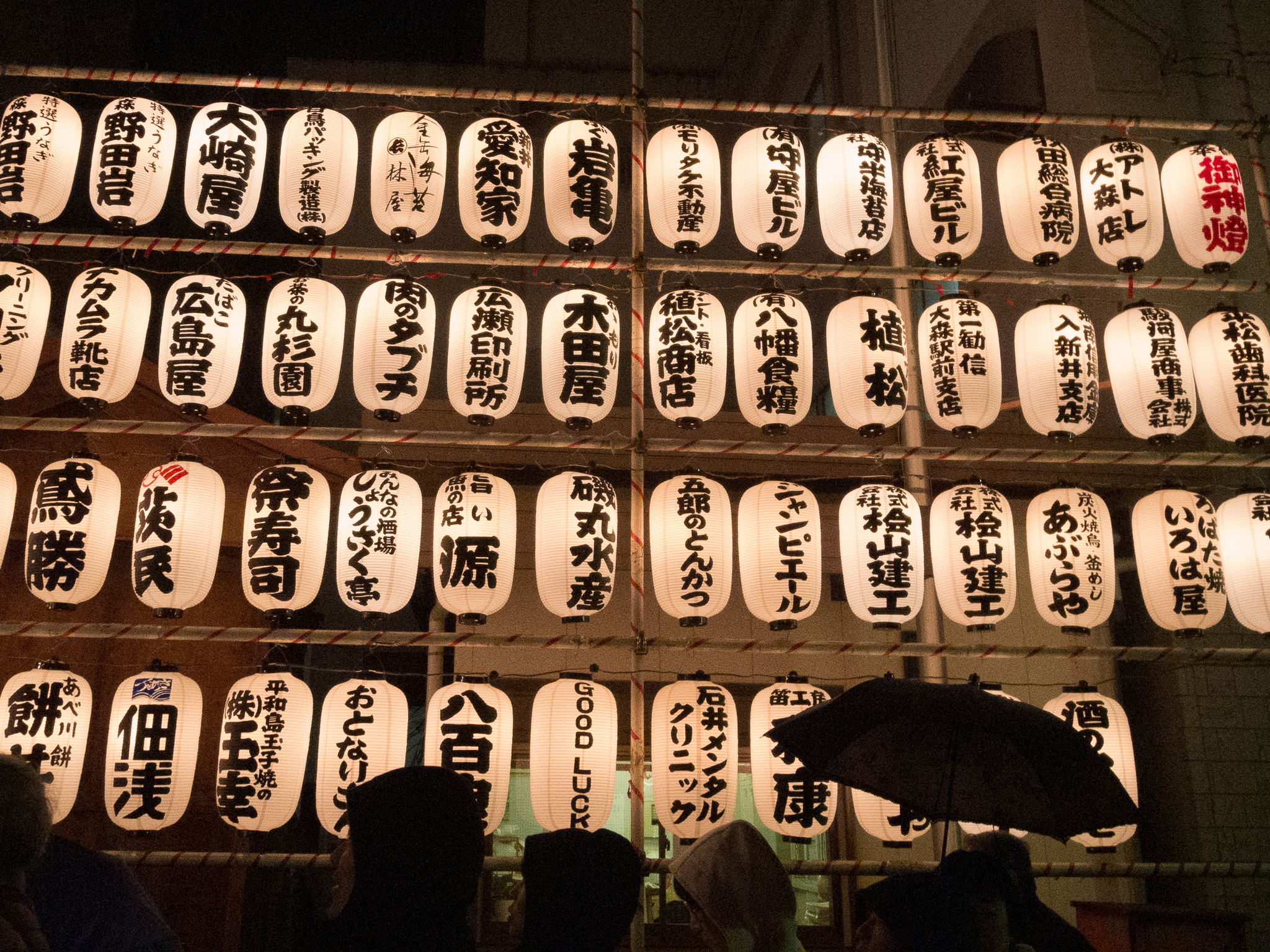 酉の市（2016年）