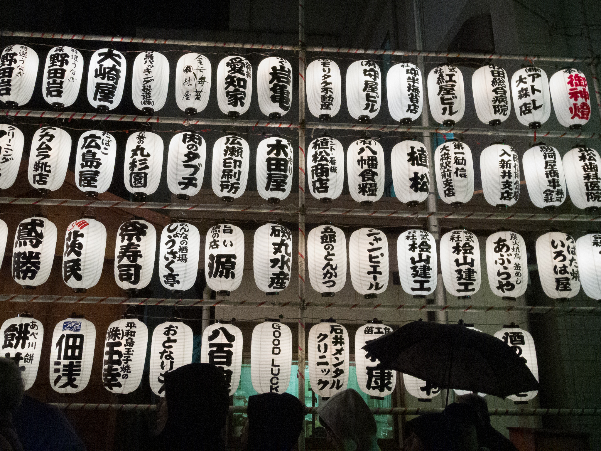 酉の市（2016年）