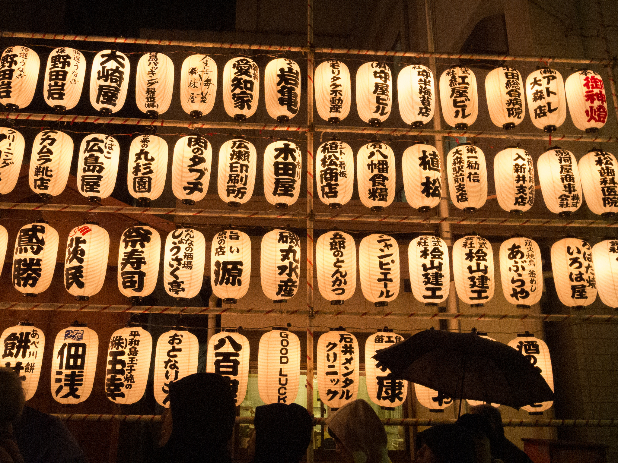 酉の市（2016年）