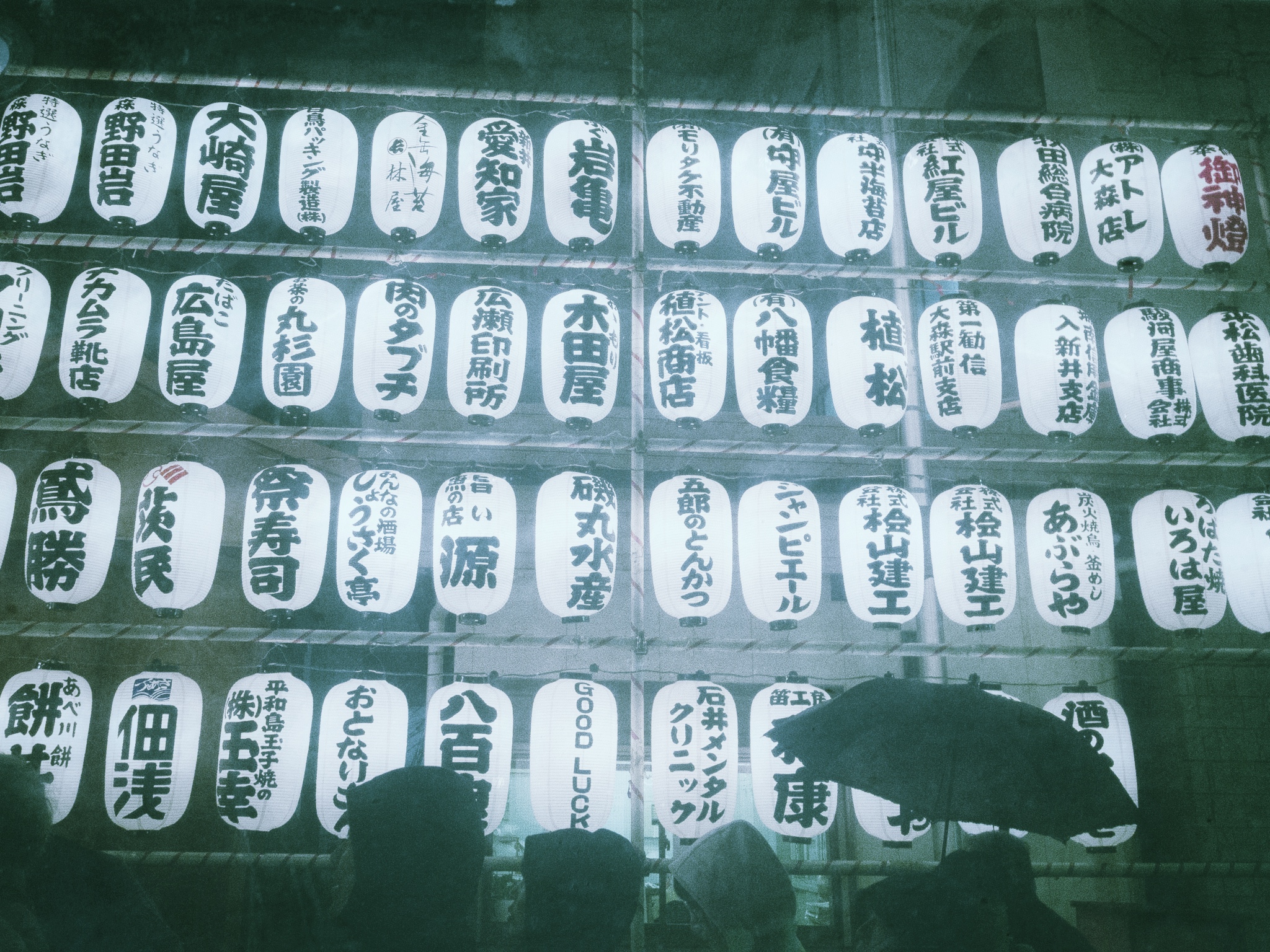 酉の市（2016年）