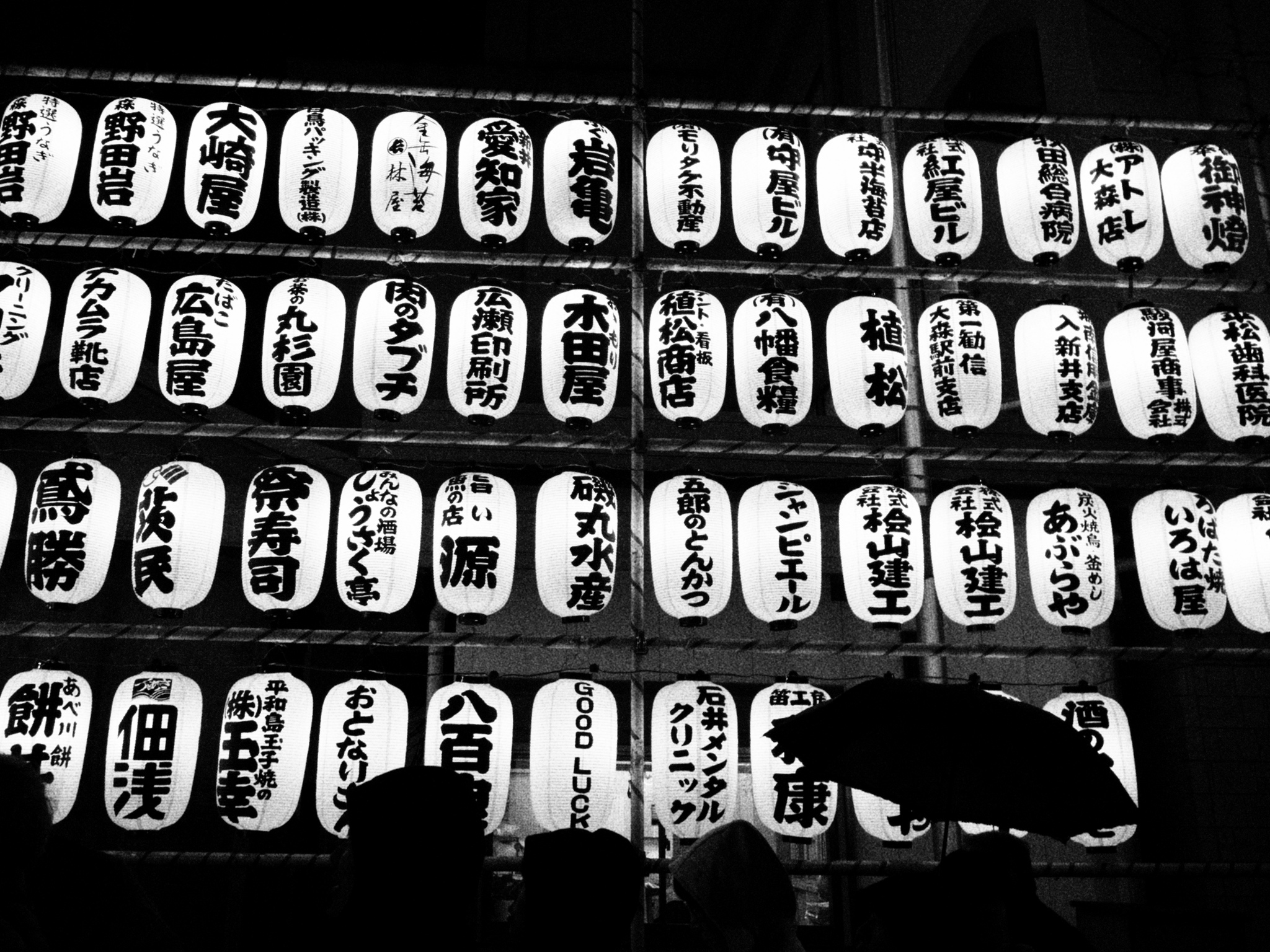 酉の市（2016年）