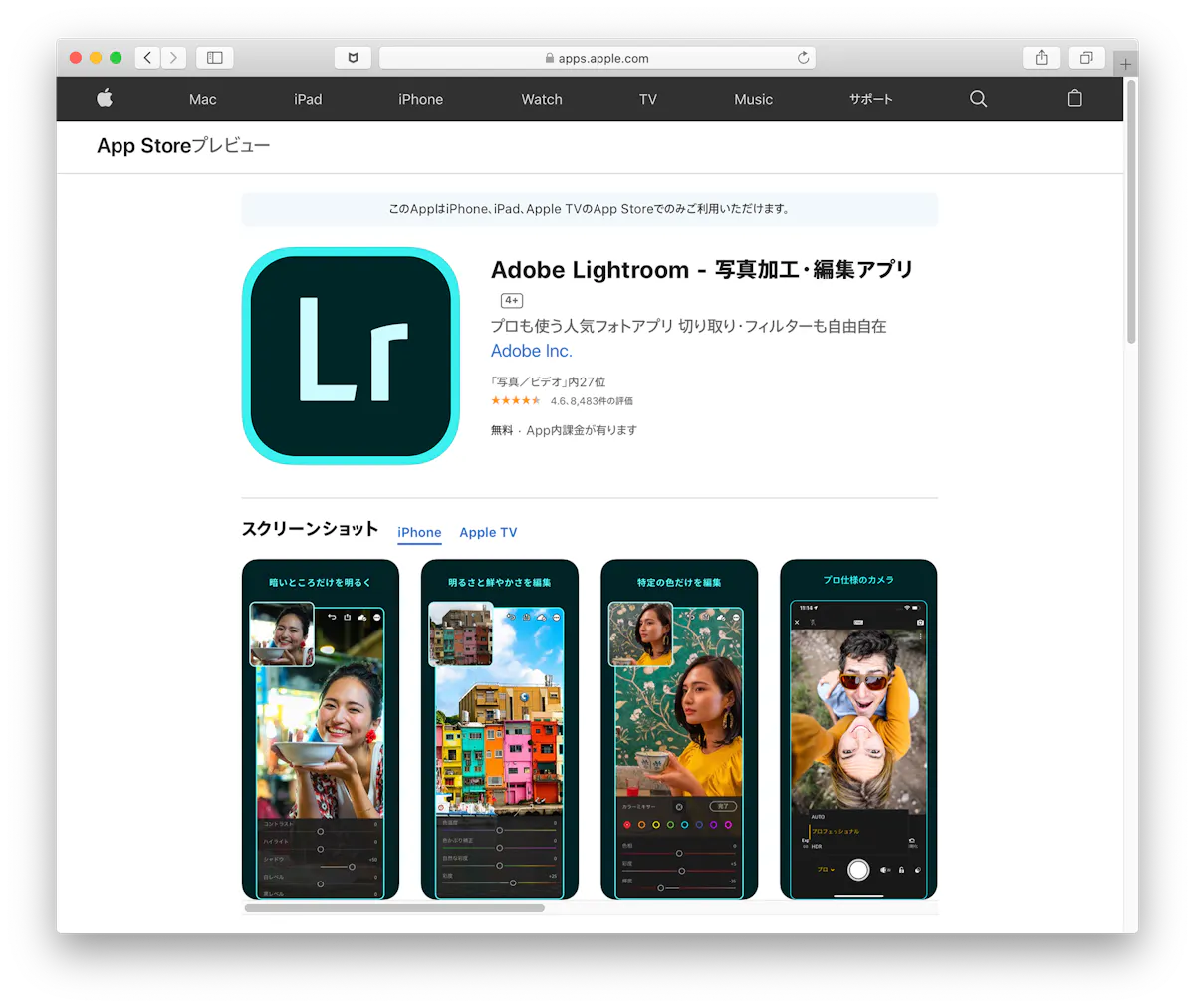 思い出のお祭り写真をアプリで加工して投稿 楽しい記憶を呼び戻そう オマツリジャパン あなたと祭りをつなげるメディア 思い出のお祭り写真をアプリで加工して投稿 楽しい記憶を呼び戻そう オマツリジャパン あなたと祭りをつなげるメディア