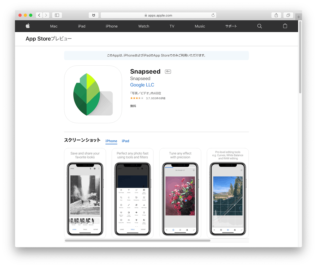 思い出のお祭り写真をアプリで加工して投稿 楽しい記憶を呼び戻そう オマツリジャパン あなたと祭りをつなげるメディア 思い出のお祭り写真をアプリで加工して投稿 楽しい記憶を呼び戻そう オマツリジャパン あなたと祭りをつなげるメディア