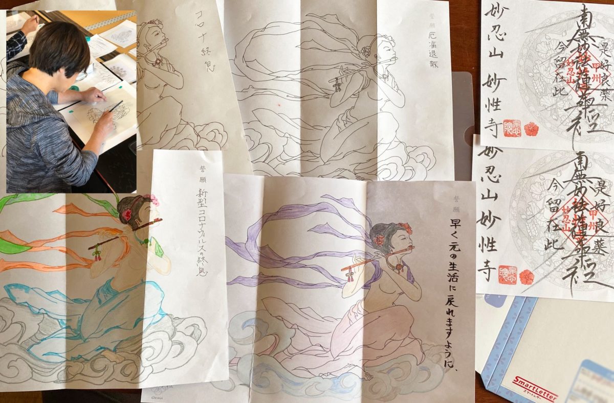 オンライン写仏