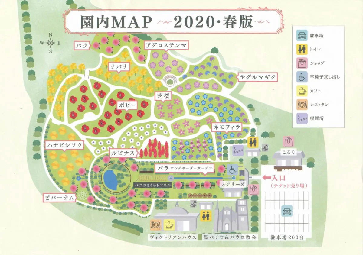 東武トレジャーガーデン ローズガーデン祭り 様々な花々がバラにコラボ オマツリジャパン あなたと祭りをつなげるメディア