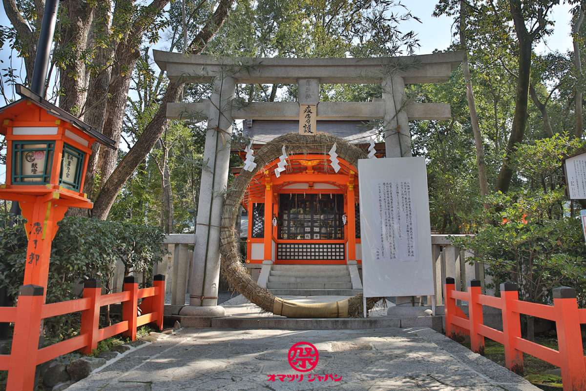 京都八坂神社「茅の輪くぐり」疫病退散の茅の輪設置！