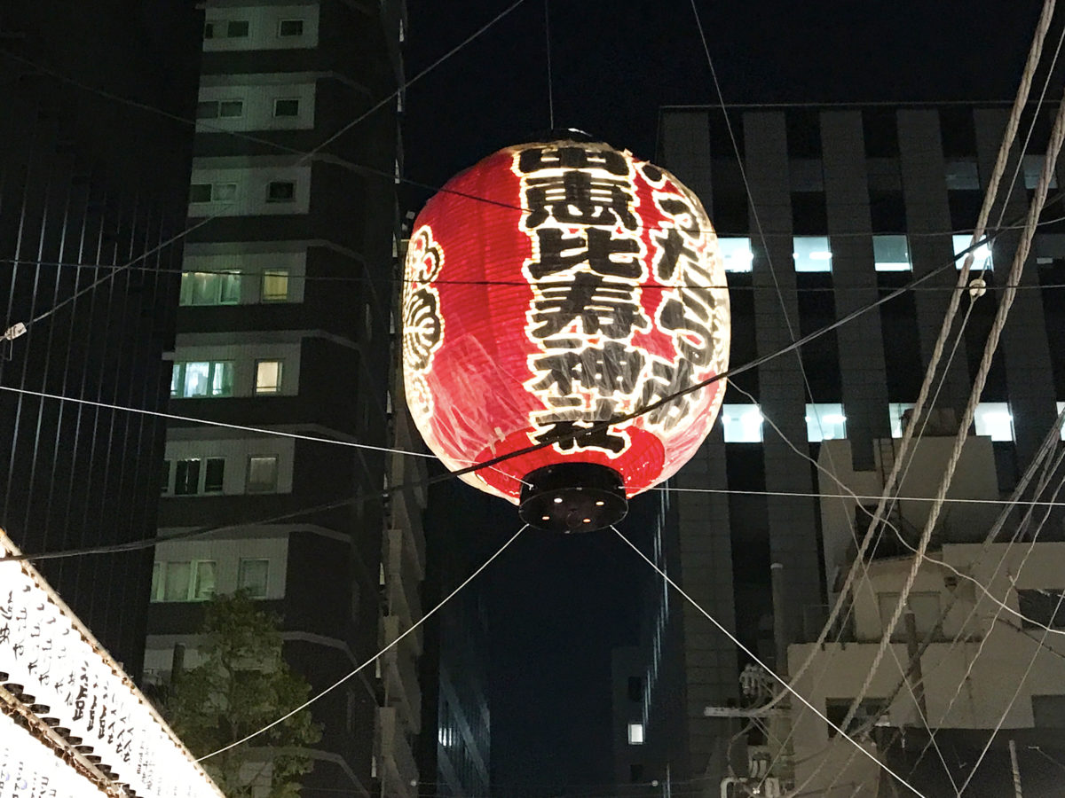 べったら市のランドマーク、大提灯