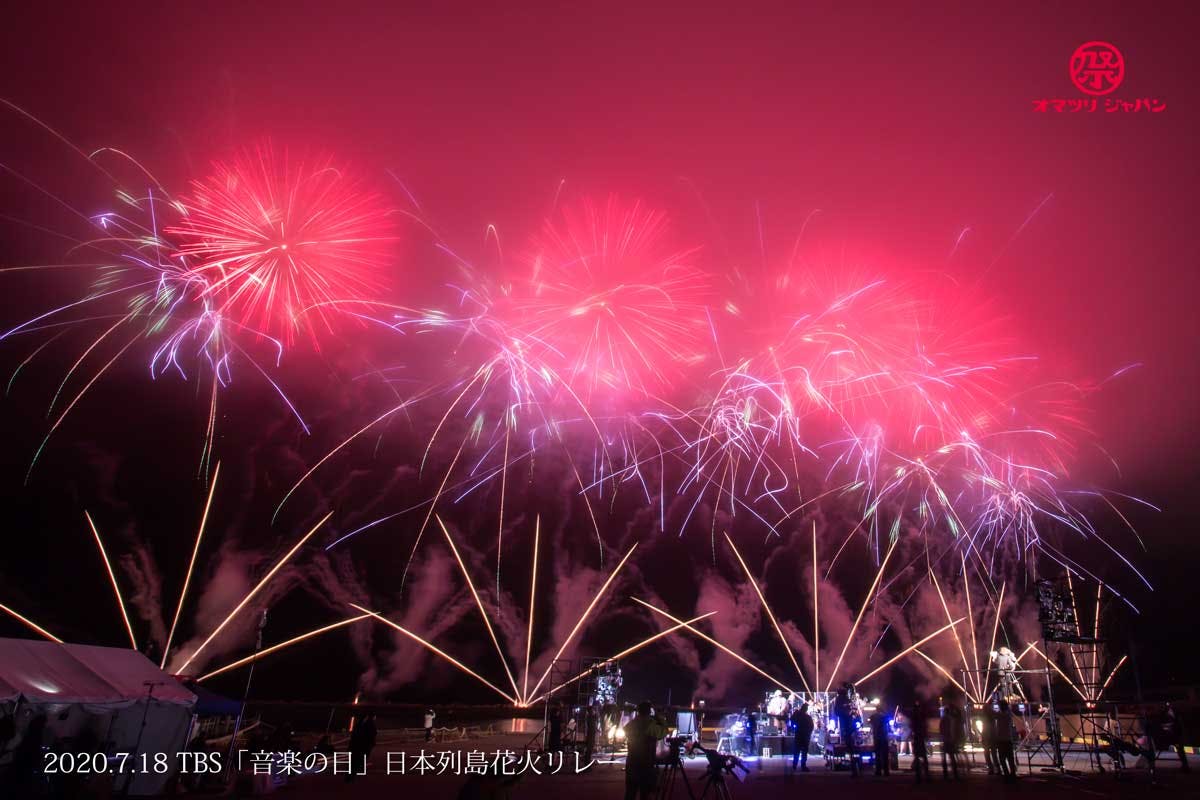 Tbs 音楽の日 いわき市小名浜の花火を全国に地上波でお届け 速報 オマツリジャパン あなたと祭りをつなげるメディア