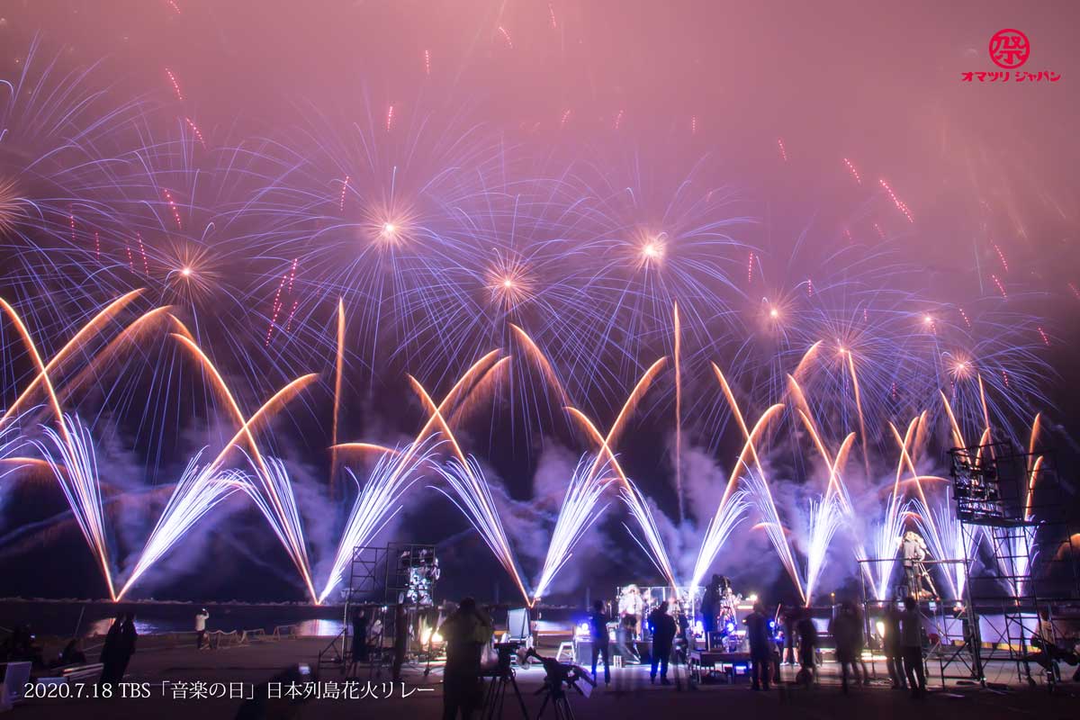 TBS「音楽の日」いわき市小名浜の花火を全国に地上波でお届け！【速報】