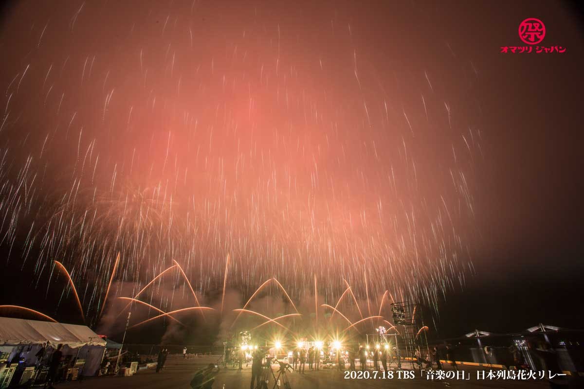 Tbs 音楽の日 いわき市小名浜の花火を全国に地上波でお届け 速報 オマツリジャパン あなたと祭りをつなげるメディア Tbs 音楽の日 いわき市小名浜の花火を全国に地上波でお届け 速報 オマツリジャパン あなたと祭りをつなげるメディア