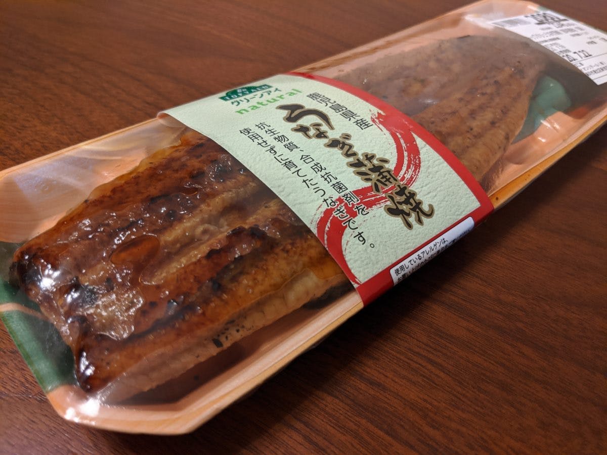 イオン まいばすけっとのうなぎは子供にもオススメ 21年最新情報 オマツリジャパン あなたと祭りをつなげるメディア イオン まいばすけっとのうなぎは子供にもオススメ 21年最新情報 オマツリジャパン あなたと祭りをつなげるメディア