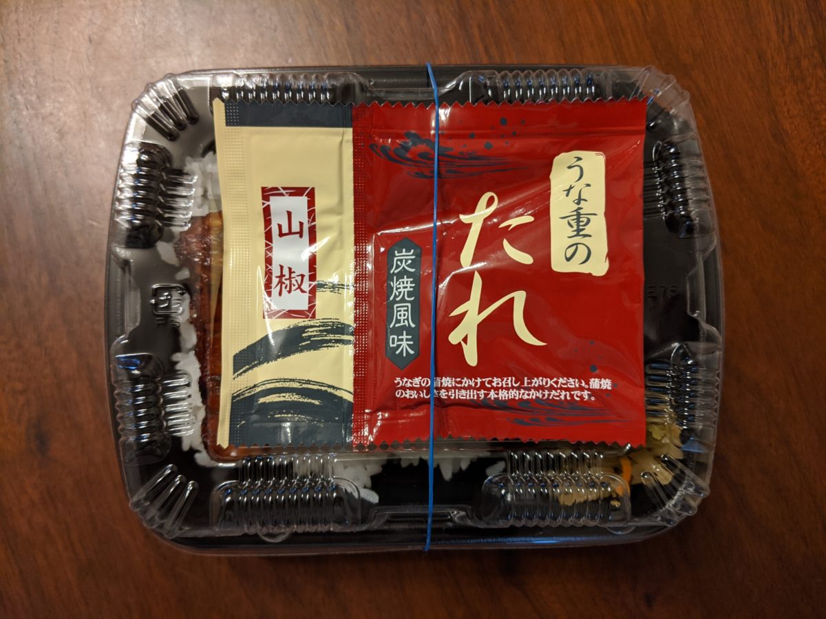 ほっともっとのうな重 790円(税込)