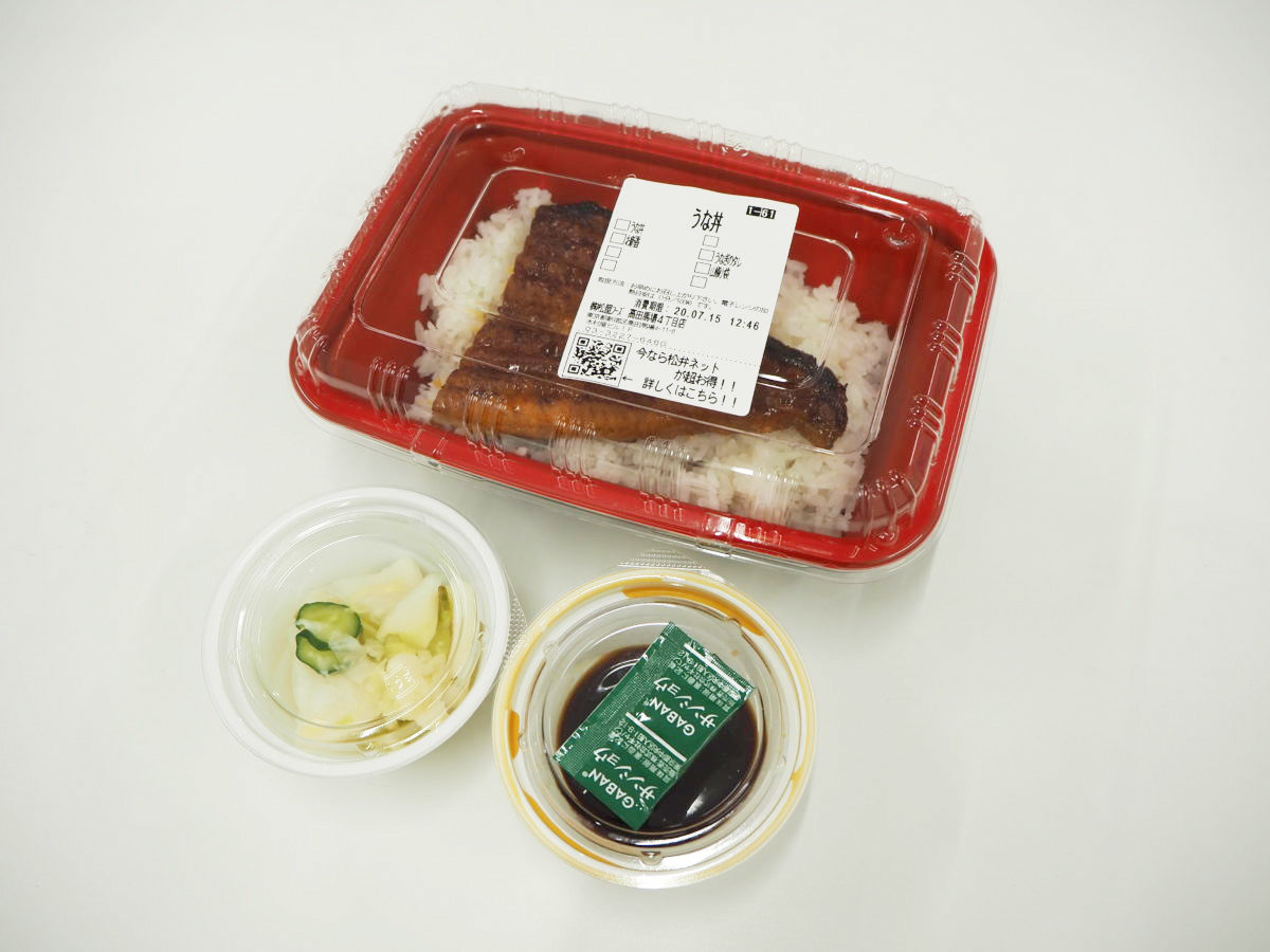 お新香と山椒小袋、別容器に入ったタレ