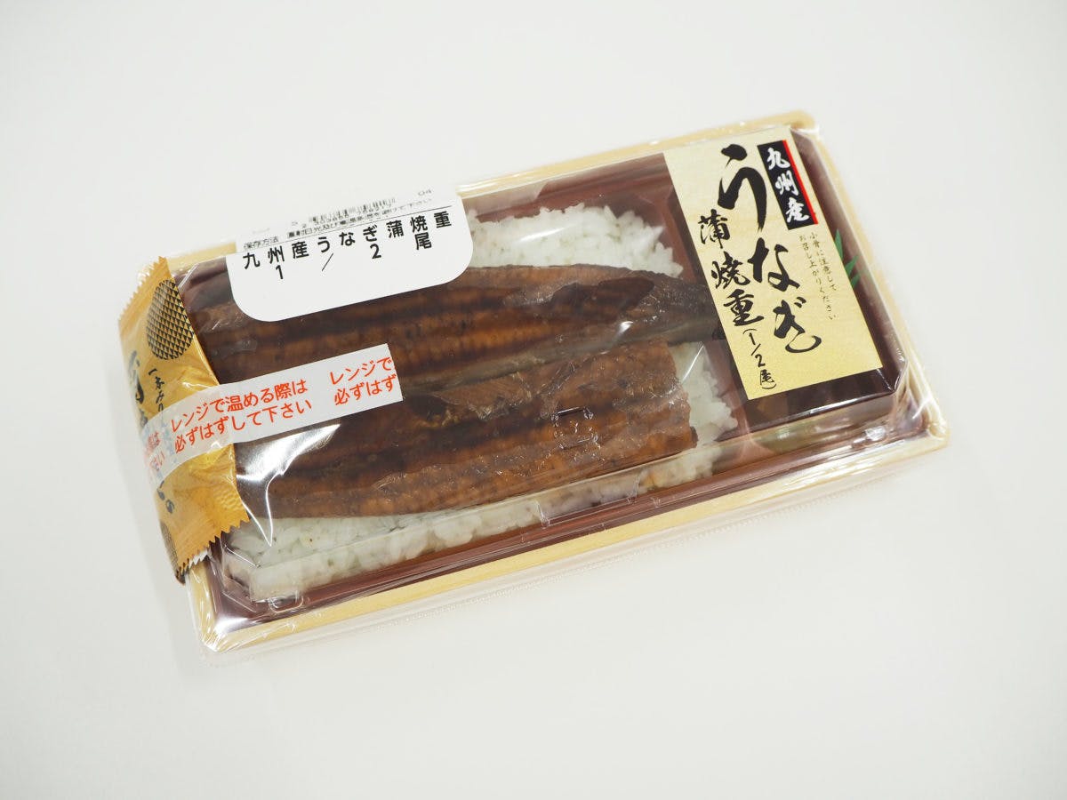 ローソンのうな重は食べ応え 土用の丑の日はうなぎ 21年夏の予約情報も オマツリジャパン 毎日 祭日 ローソンのうな重は食べ応え 土用の丑の日はうなぎ 21年夏の予約情報も オマツリジャパン 毎日 祭日