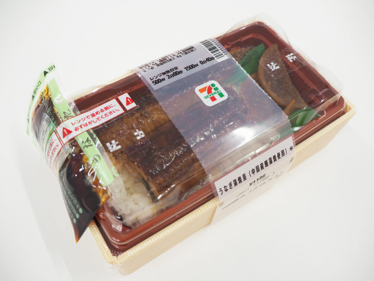 セブンイレブンのうな重(税込1,280円)