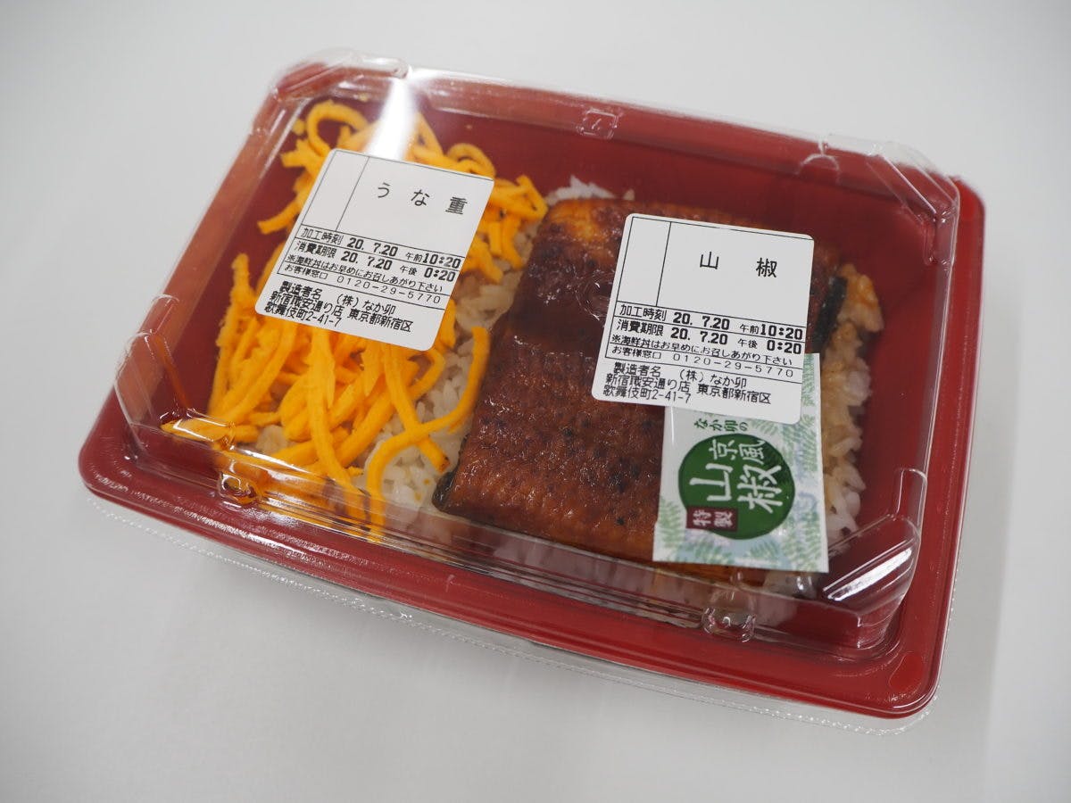 なか卯のうな重は柔らか美味しい 土用の丑の日は贅沢飯 年版 オマツリジャパン 毎日 祭日 なか卯のうな重は柔らか美味しい 土用の丑の日は贅沢飯 年版 オマツリジャパン 毎日 祭日