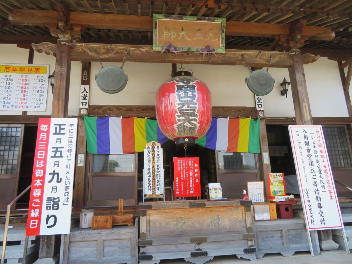 寺岡山元三大師・萩まつり】おみくじの創始者を祀る寺院を彩る萩