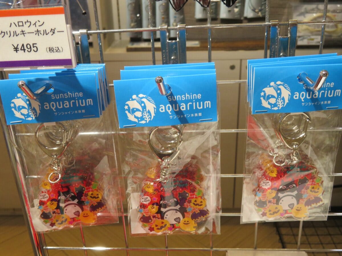 サンシャインシティ ファンファンハロウィン モンスターが集まるアルパ オマツリジャパン 毎日 祭日 サンシャインシティ ファンファンハロウィン モンスターが集まるアルパ オマツリジャパン 毎日 祭日