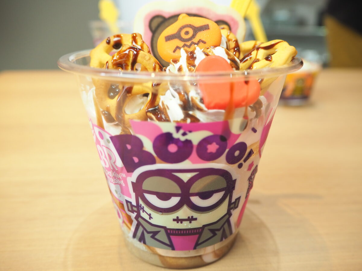 サーティーワンアイスクリームのゾンビティム・サンデー