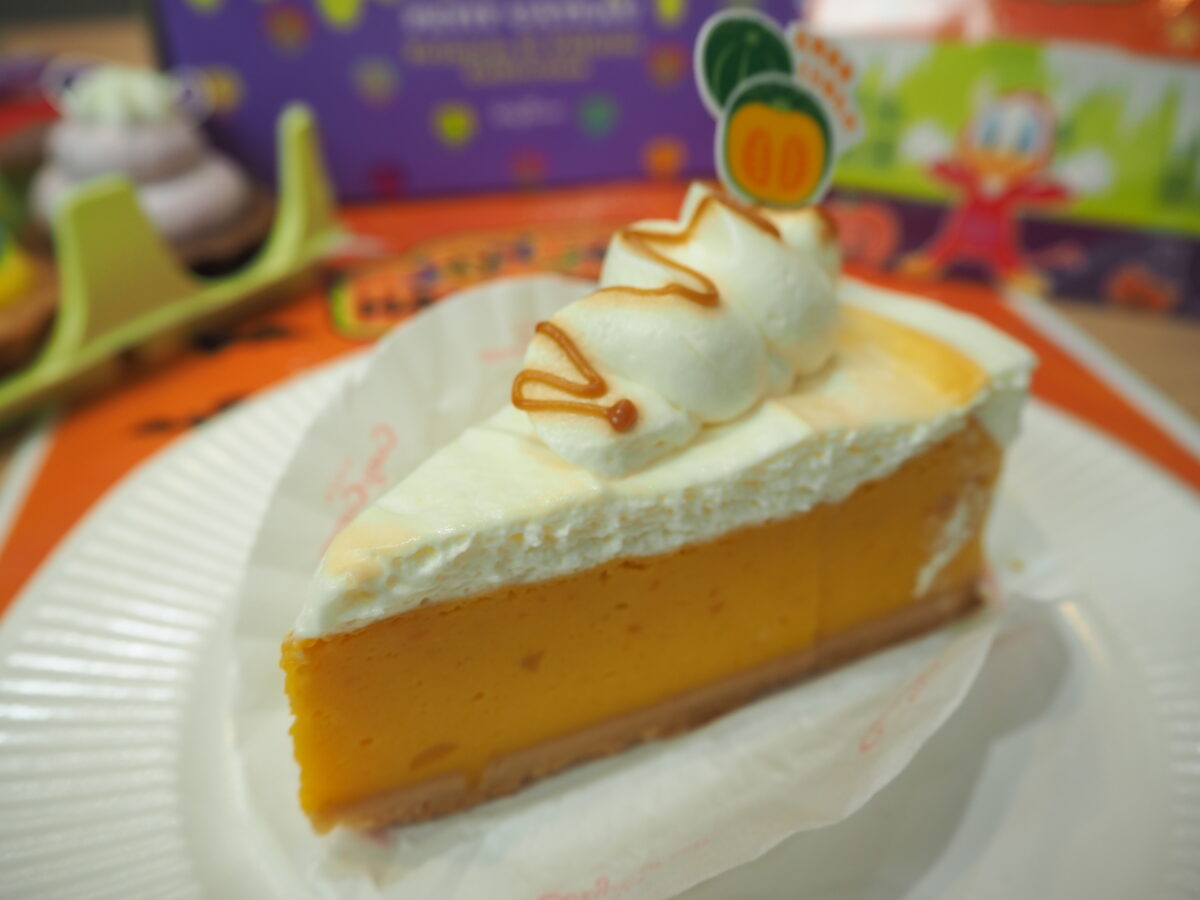 コージーコーナーのかぼちゃのタルト