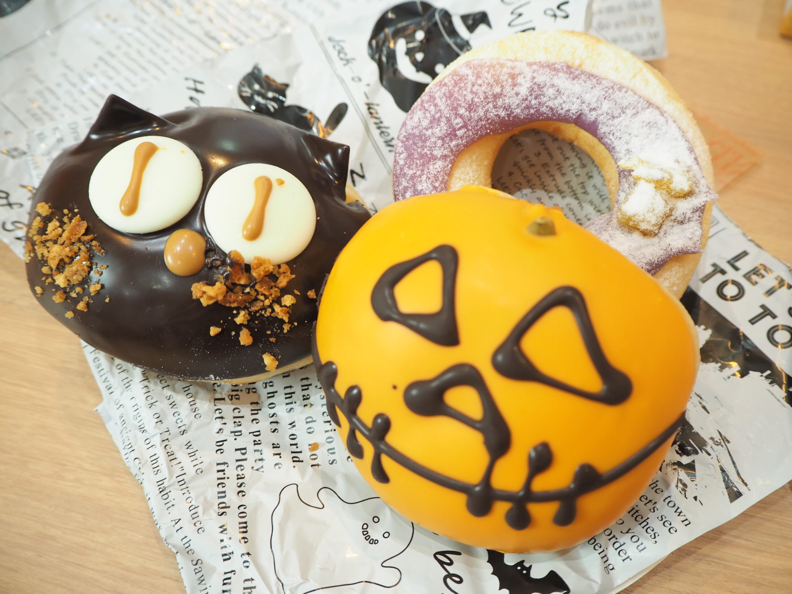 モンスター☆ドーナツうきわ☆ハロウィン