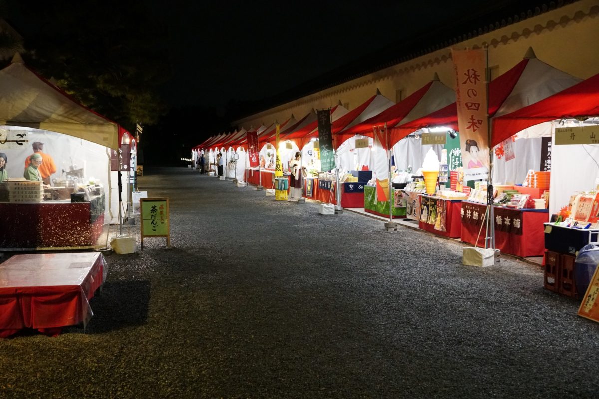二条城まつり2020の京の名産品展会場